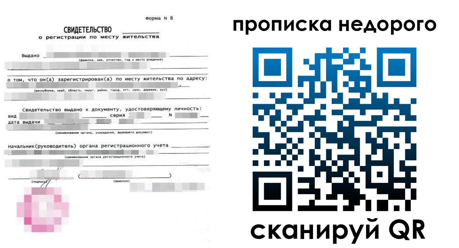 временная регистрация поиск в Чебаркуле