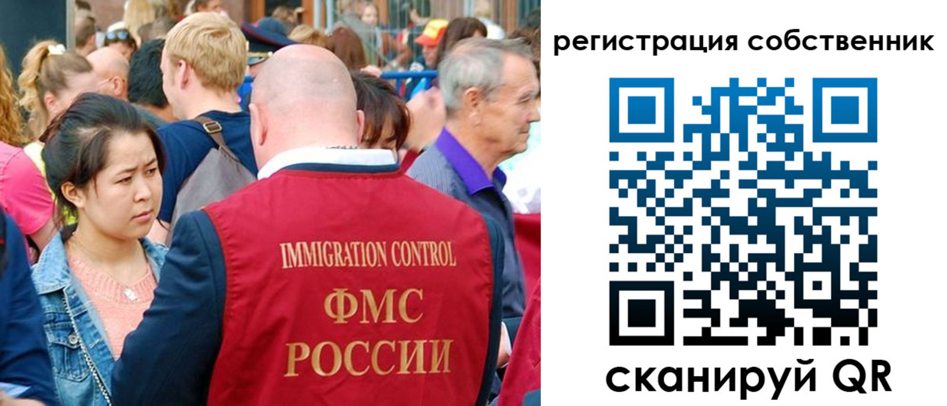 прописка регистрация в Чебаркуле